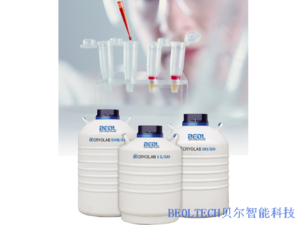 靜態(tài)存儲(chǔ)液氮罐Cryolab