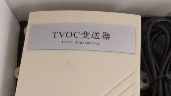 貝爾科技新品：TVOC變送器榮耀問(wèn)世，引領(lǐng)空氣質(zhì)量監(jiān)測(cè)新潮流24.7.3