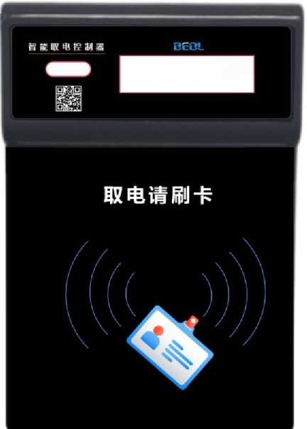 臺(tái)面刷卡型