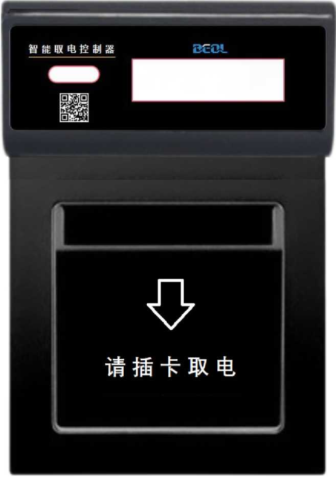 臺(tái)面插卡型