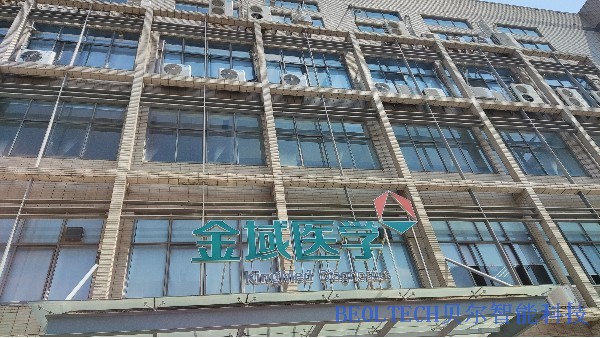 南寧金域檢驗中心安裝BEOL貝爾科技溫濕度監控設備22.6.17