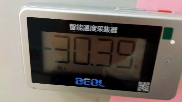 馬山縣林圩鎮衛生院安裝溫濕度監控設備助力衛生院管理24.8.28