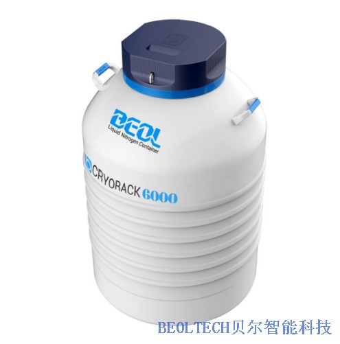 貝爾科技教您如何判斷一個液氮罐的好壞