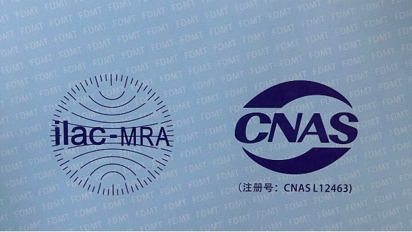 檢測報(bào)告首頁