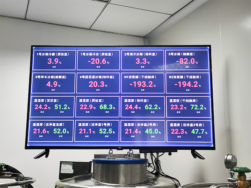 貝爾科技為廣東省中醫院提供監控管理系統