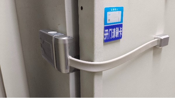 貝爾科技融合實(shí)驗(yàn)室智慧物聯(lián)技術(shù)推出新一代生物冰箱智能鎖23.6.12