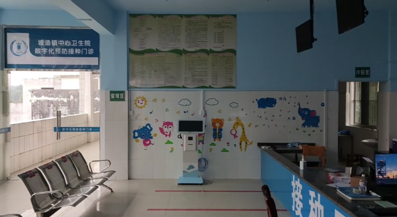 數字化鄉鎮疫苗接種診所