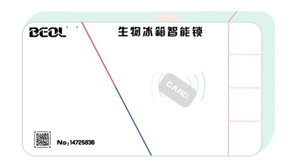 BEOL青島貝爾智能的電子鎖權限系統助您樣本安全存儲2021.12.25