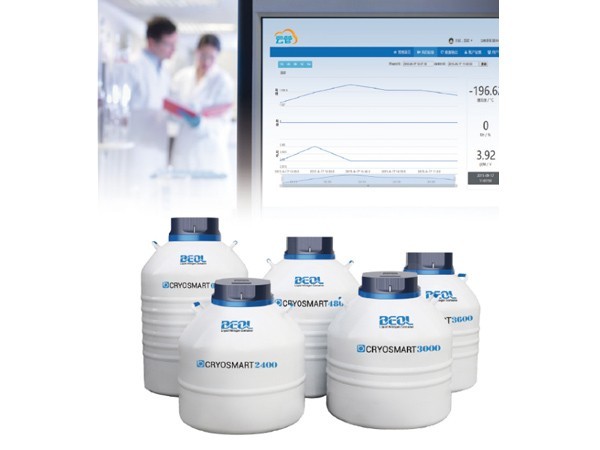智能實驗室液氮罐Cryosmart系列