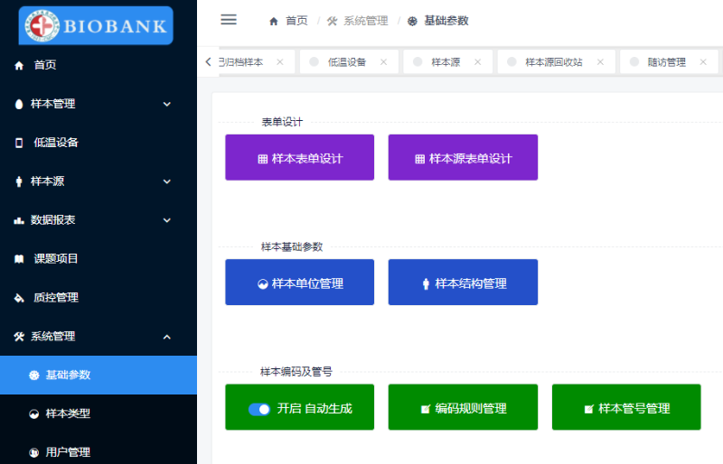 樣本庫(kù)參數(shù)圖片