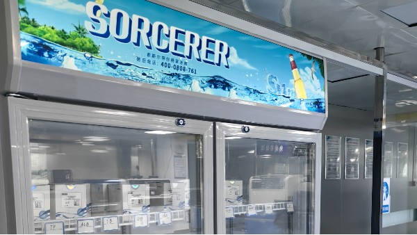 冰箱內樣本的溫濕度數據監測都需要通過哪些方式實現呢？24.6.17